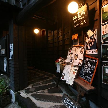 Oyado Kurokawa Hotel Aso Exterior photo