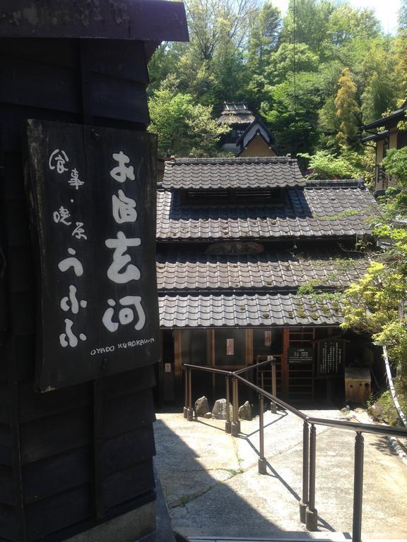 Oyado Kurokawa Hotel Aso Exterior photo